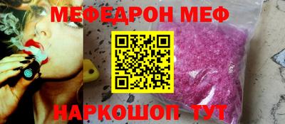 прущая мука Тулун