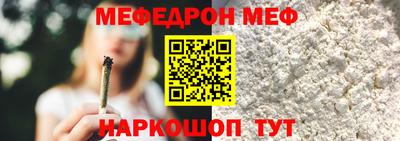 прущая мука Тулун