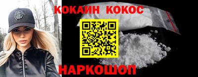 прущая мука Тулун