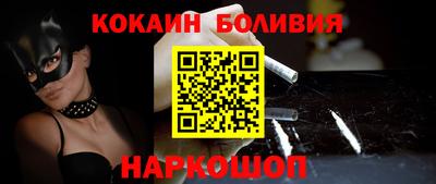 прущая мука Тулун