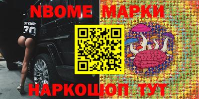 PSILOCYBIN Тула