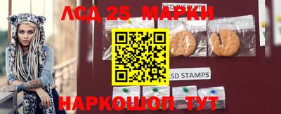 PSILOCYBIN Тула