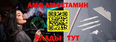 прущая мука Тулун