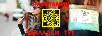 прущая мука Тулун