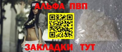 соль ск Уссурийск