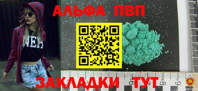 PSILOCYBIN Тула