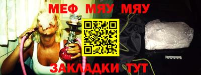 прущая мука Тулун