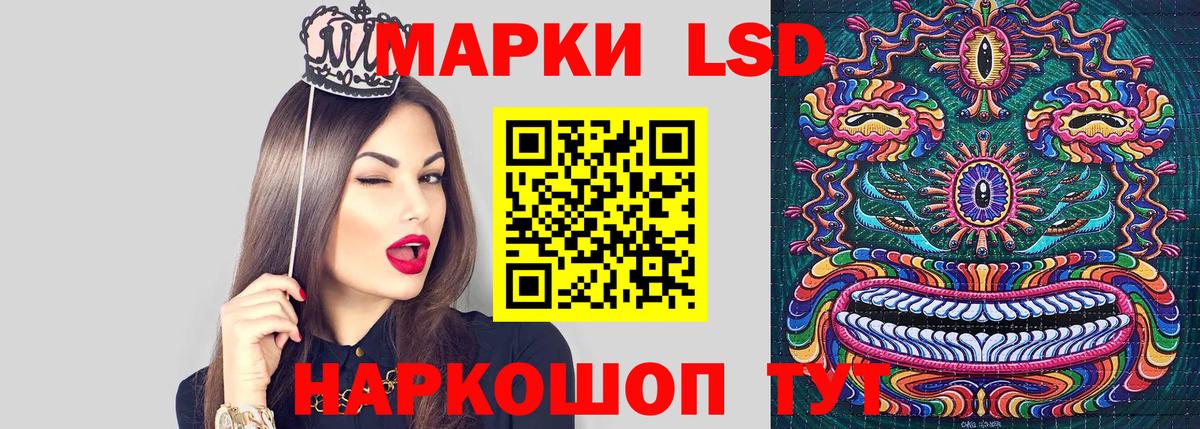 Марки N-bome 1,5мг  Вход с VPN  Марки N-bome 1,5мг  Марки N-bome  Новороссийск 