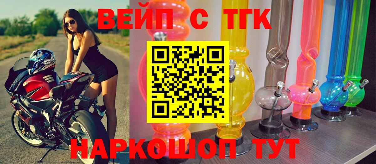 Дистиллят ТГК концентрат Новороссийск