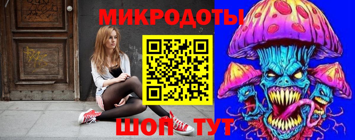 Галлюциногенные грибы прущие грибы  Вход с VPN  Новороссийск 