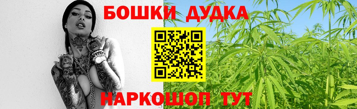 Марихуана OG Kush  Шишки марихуана семена  Шишки марихуана планчик  Канабис Ganja  Вход с VPN  Новороссийск 